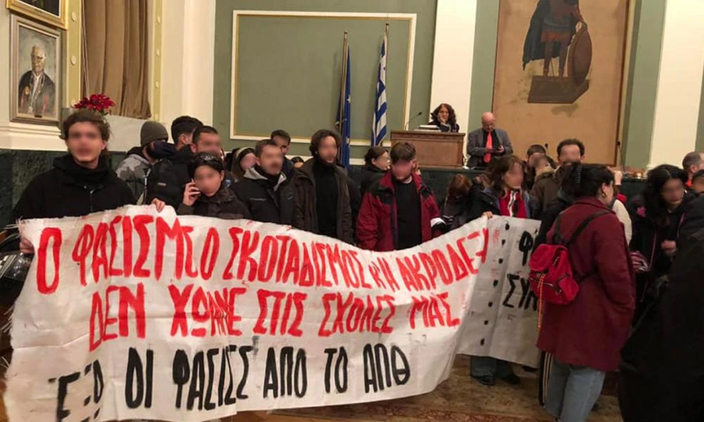 Θεσσαλονίκη: Φοιτητές διέκοψαν παρουσίαση βιβλίου στο ΑΠΘ επειδή θα μιλούσε ο Νατσιός